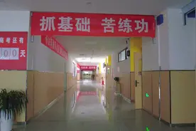 2025届高三百日誓师大会视频封面