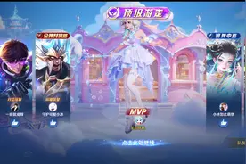 终极觉醒瑶无敌玩法
