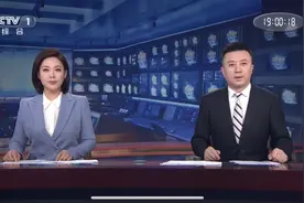 2025年07月25日 中央电视台 新闻频道 新闻联播