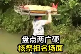 快到广西硬核祭祖了，不是去拜祖宗，就是去见祖宗的路上#视频封面