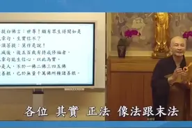 摩尼珠 人不识#修心修行视频封面