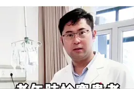 肺栓塞手术治疗和保守治疗到底哪个好#血管外科#肺栓塞 #血栓抽吸 #上海市第一人民医院 #海岛医生视频封面