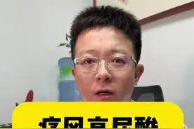 痛风高尿酸的一日三餐食谱，赶快来抄作业！#医学科普 #开工健康手册 #高尿酸 #痛风饮食 #痛风视频封面