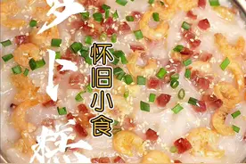 萝卜糕 茶楼同款“萝卜糕”在家轻松复刻，详细做法步骤告诉你 #点心 #萝卜糕 #小吃 #早茶视频封面