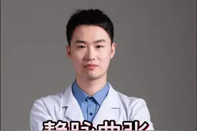 下肢静脉曲张3种便宜好药，你记住了吗#静脉曲张 #医疗创作者培优计划 #硬核健康科普行动视频封面