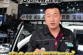 国产双离合 问题到底多不多 今天给大家带来一台 比亚迪双离合起步顿挫 双击➕关注修车不迷路 #汽车知识 #比亚迪双离合视频封面