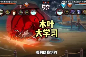 体面地退场 别再自己感动自己了#火影忍者手游 #盼之代售