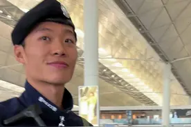 机场特警的气质与身体素质都不一样#香港 #香港警察 #你好香港视频封面