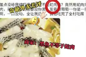 商家： 毁灭吧这破世界 #外卖差评视频封面