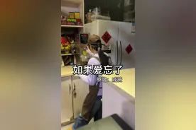 如果再选一次 是朋友还是恋人？#如果爱忘了翻唱 #无声卡清唱 #吉他弹唱 #村里的廿视频封面