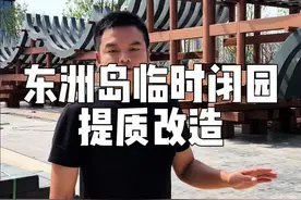 游客中心搞得真快#第三届湖南旅游发展大会 #为衡阳打call #周末不忙去趟衡阳视频封面