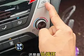 很多人不知道内外循环怎么用？老司机现场演示，这样实用效果更好 #每天一个用车知识 #新手上路视频封面