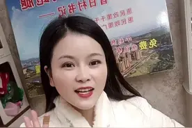 #四川基础养老金涨了视频封面
