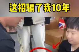 这招双手逃脱术，你学会了吗？视频封面