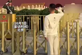 退伍老兵在天安门向站岗执勤武警敬礼，收获武警暖心回礼。#万万没想到 #暖心一幕 #感动瞬间视频封面