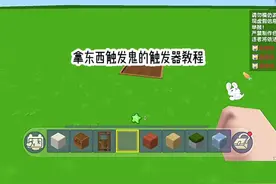 @DOU+小助手 #迷你世界 #迷你世界触发器教程  #青空在努力 #誓言在努力 #不火系列视频封面