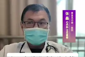 每天各种难受各种症状，该怎么解决呢？@心脏科医生张晶 脱口秀  #神经官能症 #躯体症状 #减压训练 #强心复健操 #硬核健康科普行动视频封面