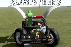 地表最强V8果然名不虚传～我喜欢！#steam游戏#主机游戏#单机游戏视频封面