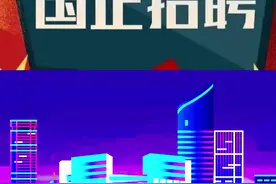 云南绿能新能源开发有限公司下属项目公司招聘 #好工作推荐 #找工作关注我 #同城优先推荐视频封面