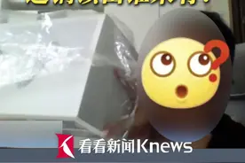 #京东网购按提示开箱验货  商家却以塑封膜损坏拒退货 法官质问！ #315质问视频封面