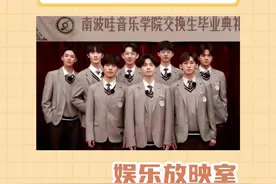 我相信 总有一天他们会再次聚齐#名侦探学院 #院人 #南波万 #群像 #名侦探学院第六季视频封面