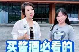 买酱香酒必看的一条视频！#酱香酒知识 #12987酿造工艺