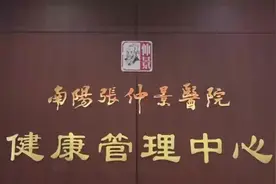 让健康从这里开始 #健康管理#体检中心#全方位呵护视频封面