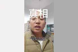 #鹌鹑蛋#食品安全#能不吃就尽量不要吃视频封面