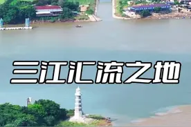 第一次到这个三江汇流之地源头江根村，我见识了三江之水的交融，大自然鬼斧神工。看到了这地方人文环境，得天独厚，山清水秀，也感受到三水人民纯朴善良，依水吃水，吃到了鲜甜的河鲜……#佛山市百千万工程 #生态之美 #乡村守护人 #dou来广东百千万 #广东dou是好风光视频封面