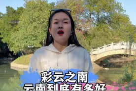 云南 彩云之南云南有多强#云南 #云南的天空不需要滤镜 #七彩云南视频封面