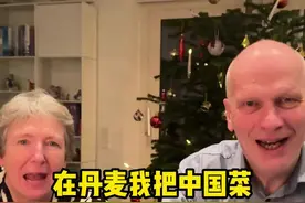 在丹麦，把中国菜做成老外吃不起的样子，今天挑战的是“京酱肉丝”“白菜釀肉”#丹麦公婆#丹麦迷歌#记录丹麦生活 #把中餐做成老外吃不起的样子视频封面