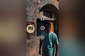 这几个字你认识吗？生活中我们都会说的大白话，但字可能都不认识#生僻字 #官话 #方言 #旅行推荐官 #汉字视频封面