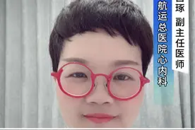 射频消融术大概需要多少钱？#医学知识科普仅供参考如有不适请线下就医 #硬核健康科普行动 #秋季为健康迈步 #听医生一句劝 #医学科普视频封面