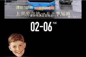 #句容 #公交 天王去溧阳可以坐公交了视频封面