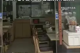 店铺刚装修好就被收回 承租方十几万投入打水漂？ 出租方：按合同规定不予赔偿 律师：基于公平原则 出租方有补偿义务视频封面