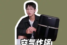 空气炸锅只能炸？这台能称霸厨房#抖音电商超级品牌日#美好生活尽在抖音电商#飞利浦多功能空气炸锅HD9455视频封面