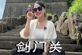 走过剑门关，一生无难关！终于理解了李白笔下蜀道难难于上青天的蜀道，确实难走！#四川 #四川旅游视频封面