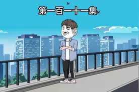 我通过预知未来能力，当众揭穿樱花国商人的阴谋，然而却没人信我视频封面