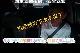 出租车是不要过路费的，因为政府已经给到了我们合理的运价，网约车天天问人家要过路费，是没努力工作吗？是资本在吸血，他们也没办法#出租车 #网约车 #萧山机场 #第一视角 #萧山收费站 @出租车阿伟视频封面
