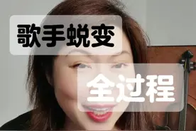 歌手养成的全过程，看看你到哪一步了#零基础学唱歌 #唱歌教学技巧 #声乐教学#唱歌技巧视频封面