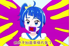 美少女被猪头怪俘虏了 #二次元 #动漫名场面 #动漫杂谈视频封面