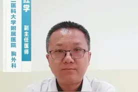 12mm肺结节带毛刺，你需要知道的那些事？#硬核健康科普行动 #肺结节视频封面