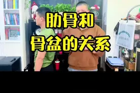 这里说的骨盆前后倾是有条件的，请看完再去理解 #运动康复 #人类矩阵 #健康乘风计划 #内容启发搜索视频封面