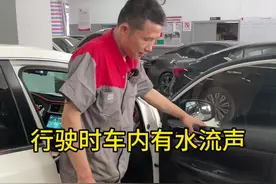 暴雨后千万别忘记检查车门排水孔，避免造成更大的损失！#东风日产 #轩逸 #用车小知识 #车门排水孔的出口在哪 #用车知识视频封面