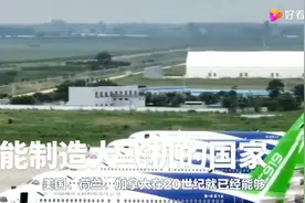 能够制造大飞机的国家
