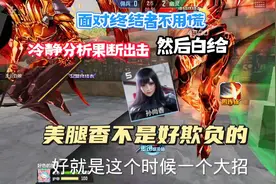 美腿香香来咯#cf手游 #穿越火线手游 #生化 #cfm视频封面