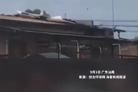 台风“苏拉”逼近广东汕尾，全市已在8级风圈中 现场强风巨浪，南海北部预计将出现6到10米巨浪，正在直播：直击台风“苏拉”现场视频封面
