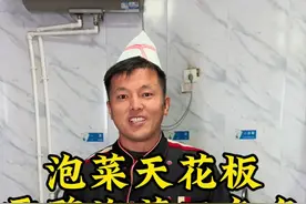 在平凡日子里寻一抹惊喜。黄萝卜、黄瓜、白萝卜的三色条，用雪碧赋予灵魂。每一口，都是生活馈赠的甜蜜，超满足！做法也简单大家快来试试吧#美食教程 #美食 #抖音美食推荐官