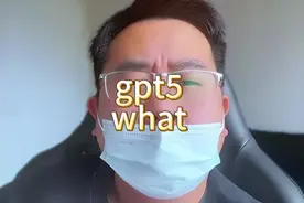 GPT 5 第二天就开始表现下降，网友怒骂，还我 GPT 4 o。