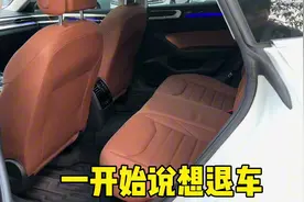 刚买一个星期的大众Cc猎装版，这么帅的车 为啥想要卖掉视频封面
